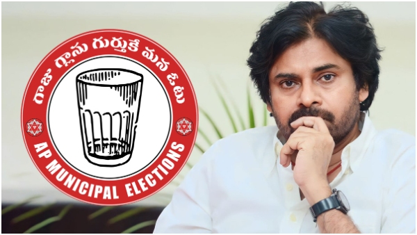 Jana Sena as a recognized political party EC reserves glass for glass Jana Sena as a recognized political party EC reserves glass for glass
