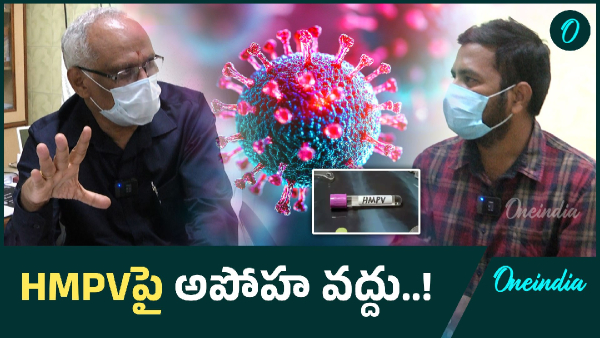 Doctors advise against worrying about HMPV virus