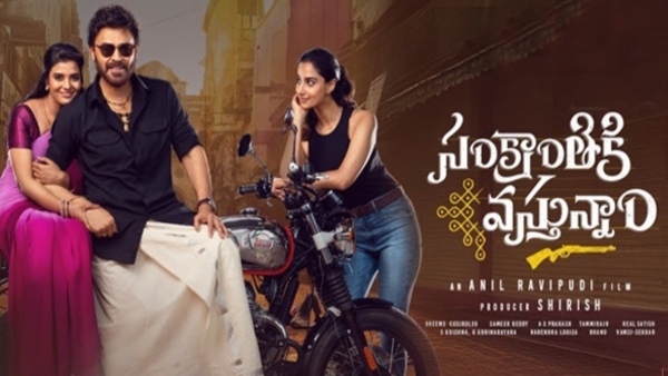 sanktranthiki vasthunnam movie will berek pushpa2 record