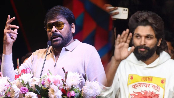 Chiranjeevi key comments at the Catalyst Global Business Conference-2025