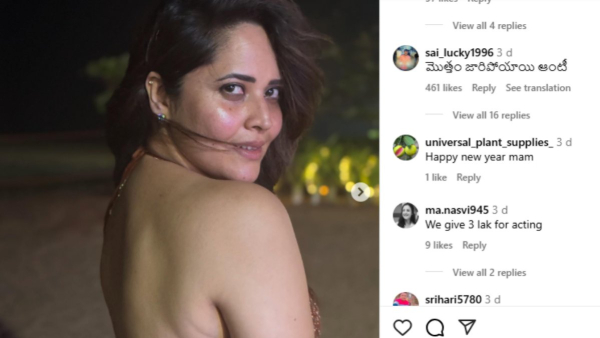 Anasuya s glamorous vacation pics go viral