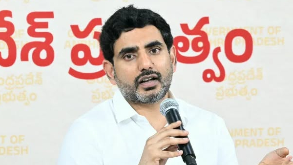 mega dsc notification for teachers after mlc election code reveals minister nara Lokesh