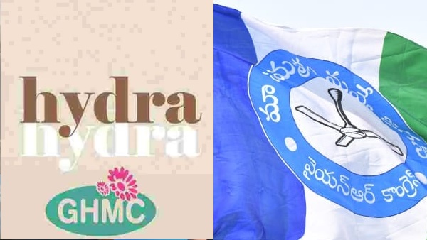 Our land was seized Complaint filed in Hydraa against former YSRCP MLA