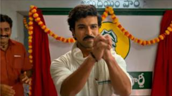 Doubts on Game Changer Movie First Day Collections