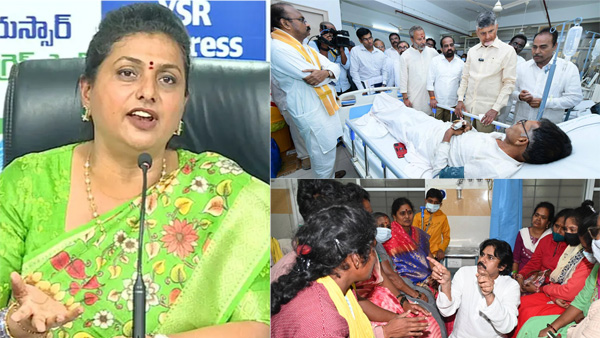 ysrcp leader rk roja targets Chandrababu pawan kalyan s separate visits to Tirupati incident