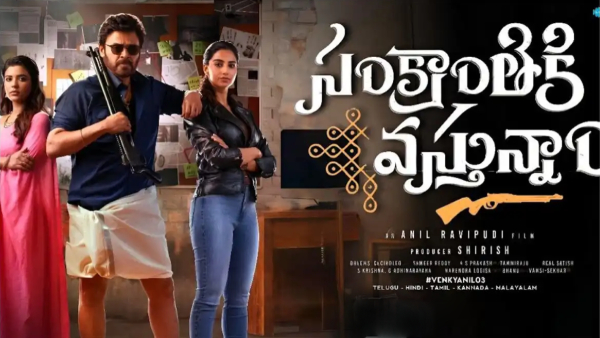 Anil Ravipudi Calls Sankranthiki vastunnam Movie Success a Blueprint for Future Family Films