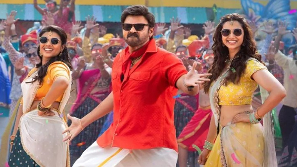 Sankranthiki vasthunnam movie is creating records