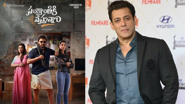 Anil Ravipudi Eyes Bollywood Remake of Victory Venkatesh s Sankranthi Ki Vastunnam with Salman Khan Anil Ravipudi Eyes Bollywood Remake of Victory Venkatesh s Sankranthi Ki Vastunnam with Salman Khan