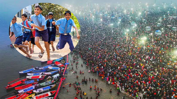 schools from class one to eight have been closed till February 5 due to increasing crowd in Mahakumbh