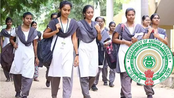 AP Govt latest proposal to introduce single book system for students to take final decision