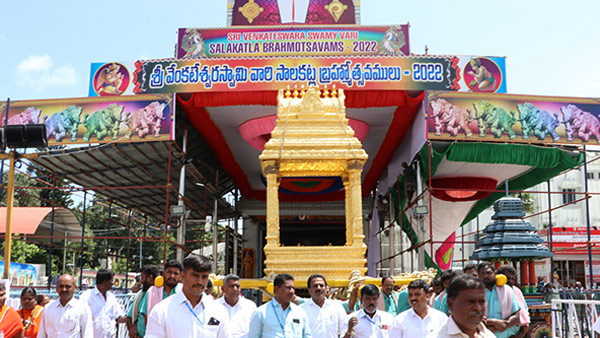 Ratha Saptami 2025 TTD conducted a trial run of Sarvabhupala vahanam in Tirumala Ratha Saptami 2025 TTD conducted a trial run of Sarvabhupala vahanam in Tirumala