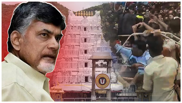 CM Chandra Babu crucial orders over Stampede in Tirupati to visit victims in SVIMS