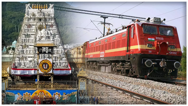 South Central railway announces special trains for Tirupati form secunderabad South Central railway announces special trains for Tirupati form secunderabad