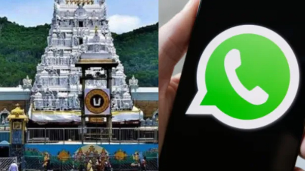 TTD planning to provide the information of accommodation to the devotees through WhatsApp