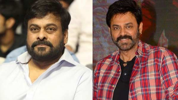 venkatesh sankranthiki vasthunnam movie break the waltair veerayya gross collection record