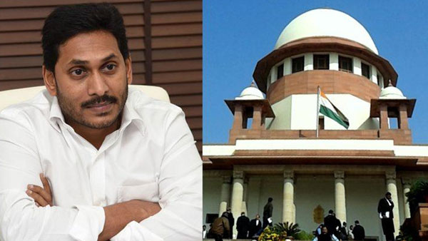 Supreme court Rejects Raghu Rama Raju petitions against YS Jagan details here