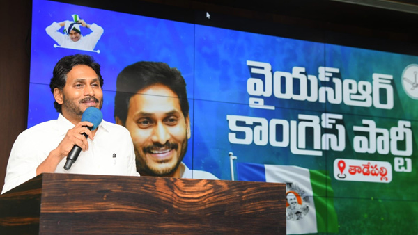 YSRCP appointed coordinators for key Assembly constituencies in North Andhra