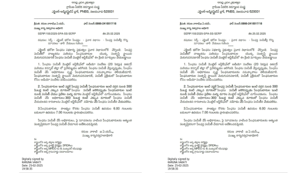 ap government changes criteria for march month ntr bharosa pensions distribution including timings