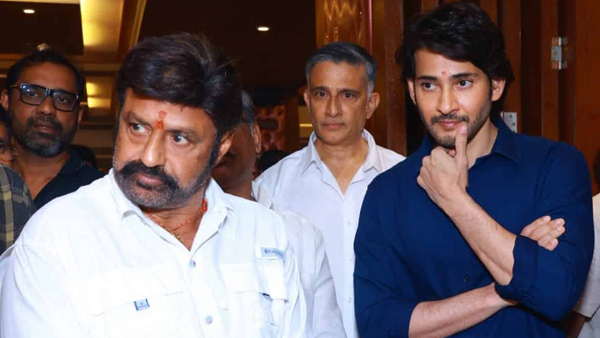balakrishna and mahesh babu combination movie missed