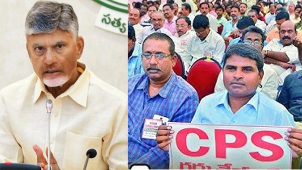 AP Govt likely to made changes in new Districts and Focus on employees CPS