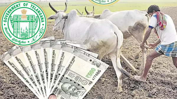 Good News for Telangana Farmers as Rythu Bharosa Funds Will Deposit Today Good News for Telangana Farmers as Rythu Bharosa Funds Will Deposit Today