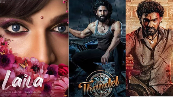 Confusion Surrounds February Telugu Movie Releases as Dates Likely to Shift