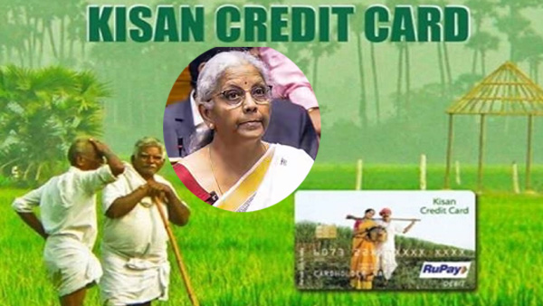 Budget 2025 Centre announces Kisan Credit Card limit increase from Rs 3 lakh to Rs 5 lakh