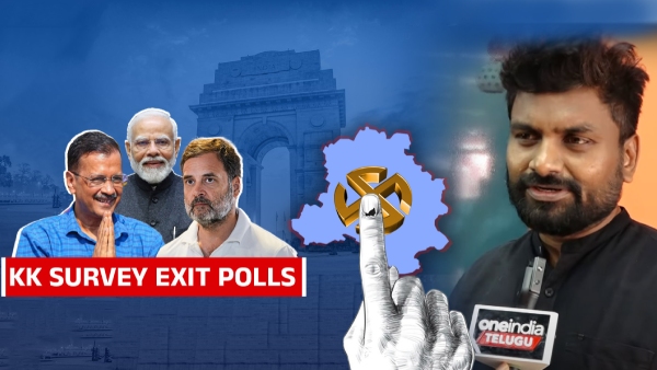 KK survey Exit poll prediction on Delhi Assembly Election- here is the winner