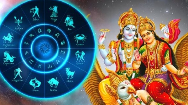 Lakshminarayana Raja Yoga after 12 years golden life to these zodiac signs