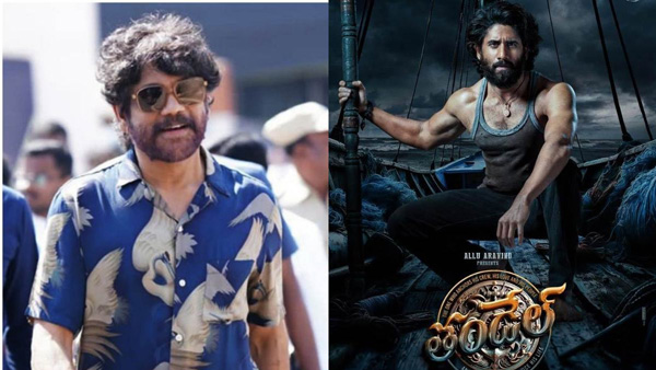 Akkineni Nagarjuna emotional post on Tandel movie success