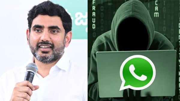 nara Lokesh challenge ysrcp to pay rs 10 cr if proven data theft through WhatsApp services