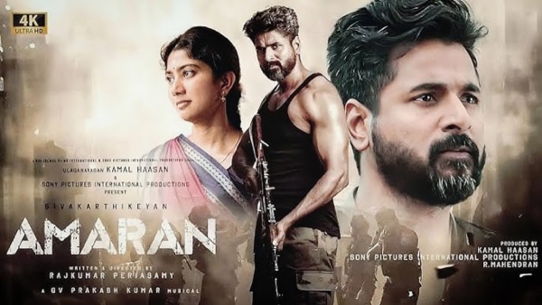 A movie that ran for 100 days after many years