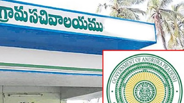 AP Govt discussions with Village Secretariat Associations over Rationalization and staff Adjustments