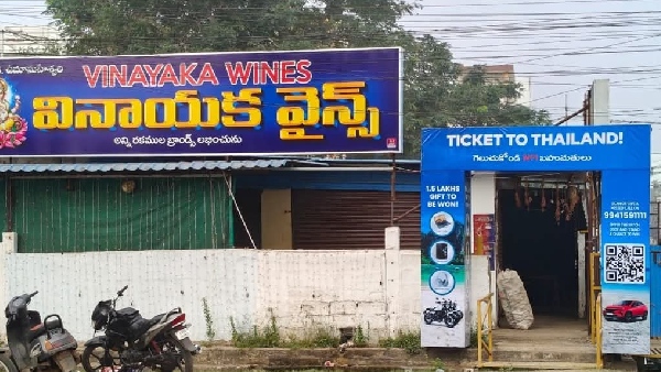 liquor shop owner bumper offer to customers trip to Thailand liquor shop owner bumper offer to customers trip to Thailand