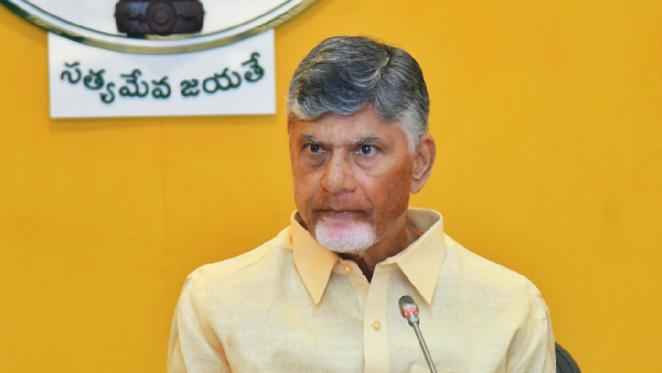 A Man arrested after question to CM Chandrababu at Annamayya