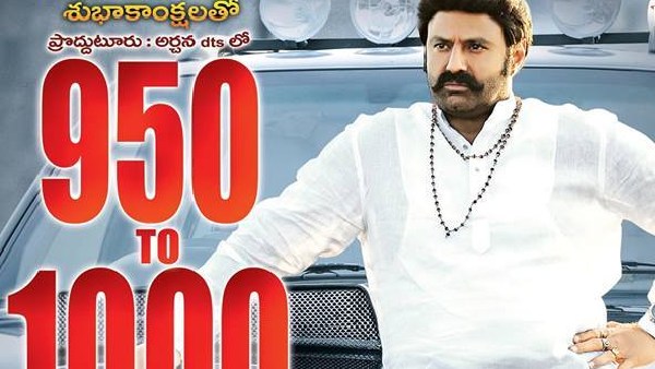 The only film to have the longest run in Telugu cinema history