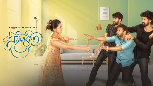 Sammelanam telugu Web series review