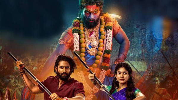 Police did not give permission for the pre-release event of Naga Chaitanya movie Thandel Police did not give permission for the pre-release event of Naga Chaitanya movie Thandel