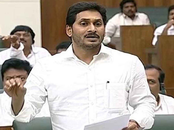 YS Jagan has decided to attend the Assembly budget session which begins today