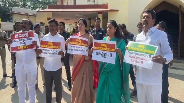 BRS protest along with MLC kavitha targeting revanth govt debts