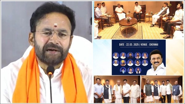 To cover up corruption Kishan Reddy criticizes delimitation meeting