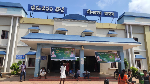 South Central Railway takes up redevelopment of Bhimavaram Town Railway Station South Central Railway takes up redevelopment of Bhimavaram Town Railway Station