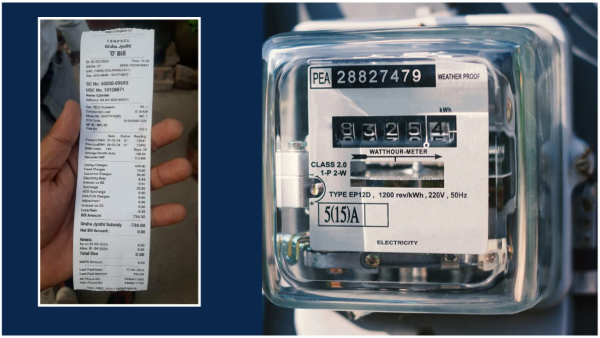 ap government likely to cut-down power bills of consumers if ERC accept true-down adjustment ap government likely to cut-down power bills of consumers if ERC accept true-down adjustment