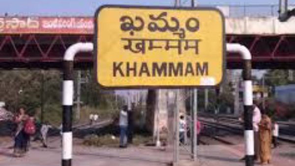 Khammam Railway Station to be redeveloped under Amrit Bharat Station Scheme at a cost of Rs 25 41 crore