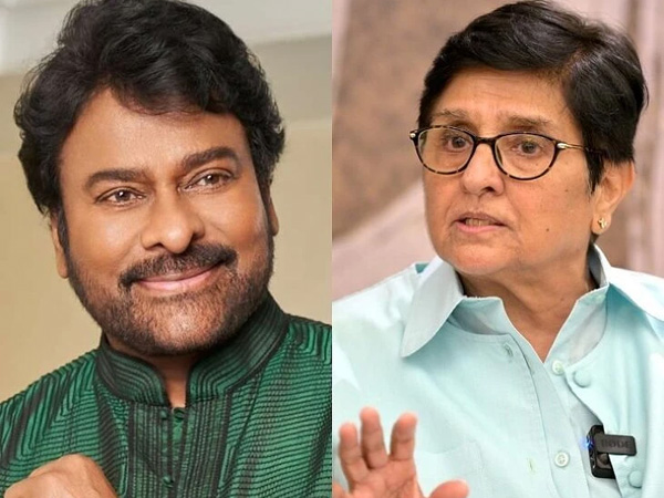 megastar Chiranjeevi gets into trouble once again for making a slip of the tongue