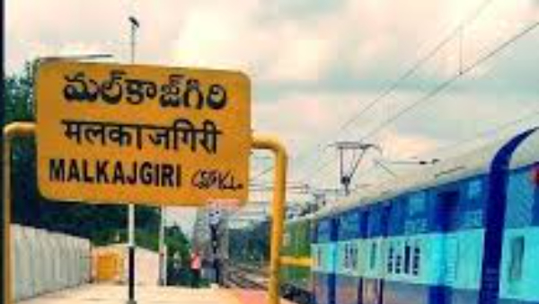 Malkajgiri railway station being redeveloped at a cost of Rs 27 61 crore Malkajgiri railway station being redeveloped at a cost of Rs 27 61 crore