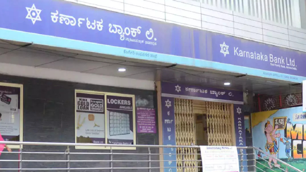 karnataka-banks-amazing-offer-jobs-without-exam-today-is-the-last-date