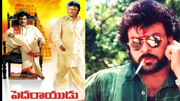 Chiranjeevi Bigg Boss movie is a disaster at the box office due to the impact of Mohan Babu Pedarayudu movie
