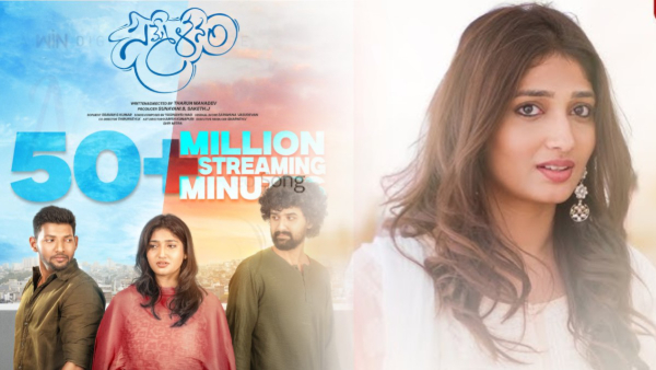 Sammelanam movie became a super hit on OTT