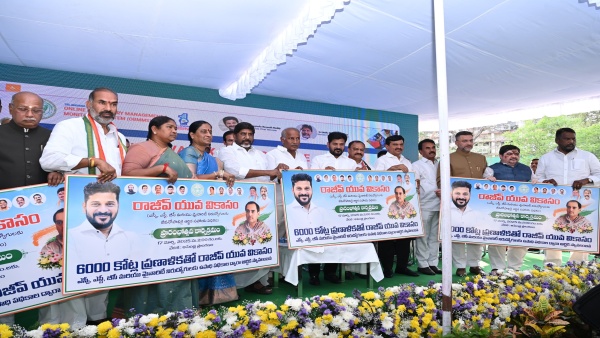 Telangana government has issued Guidelines for implementation of Rajiv Yuva Vikasam Scheme